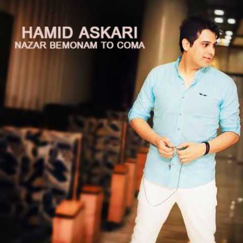 Hamid Askari Nazar Bemonam To Coma